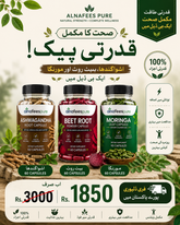 3-in-1 Health Value Bottles Pack | MORINGA | BEET ROOT | ASHWAGANDHA