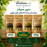 Al Nafees 4-in-1 Ultimate Super Seeds Pack (Chia, Flax, Pumpkin, Sunflower)"