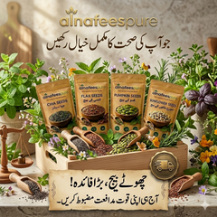 Al Nafees 4-in-1 Ultimate Super Seeds Pack (Chia, Flax, Pumpkin, Sunflower)"