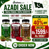 🔥 3 Powerful Supplements – Ab Flat 40% OFF! Limited Time 180 Capsules