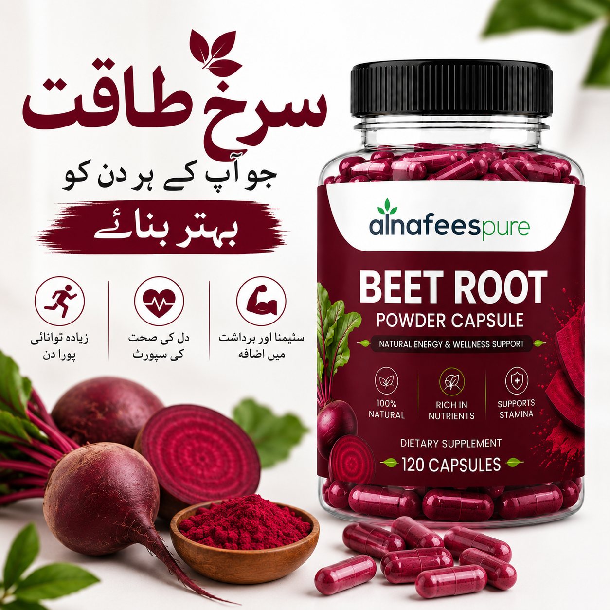 Al-Nafees Pure:Beet Root 120 Capsules | Free Delivery