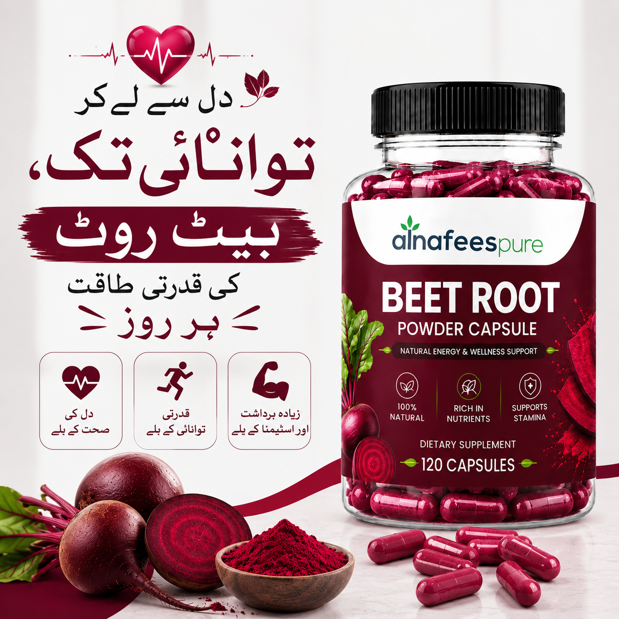 Al-Nafees Pure:Beet Root 120 Capsules | Free Delivery
