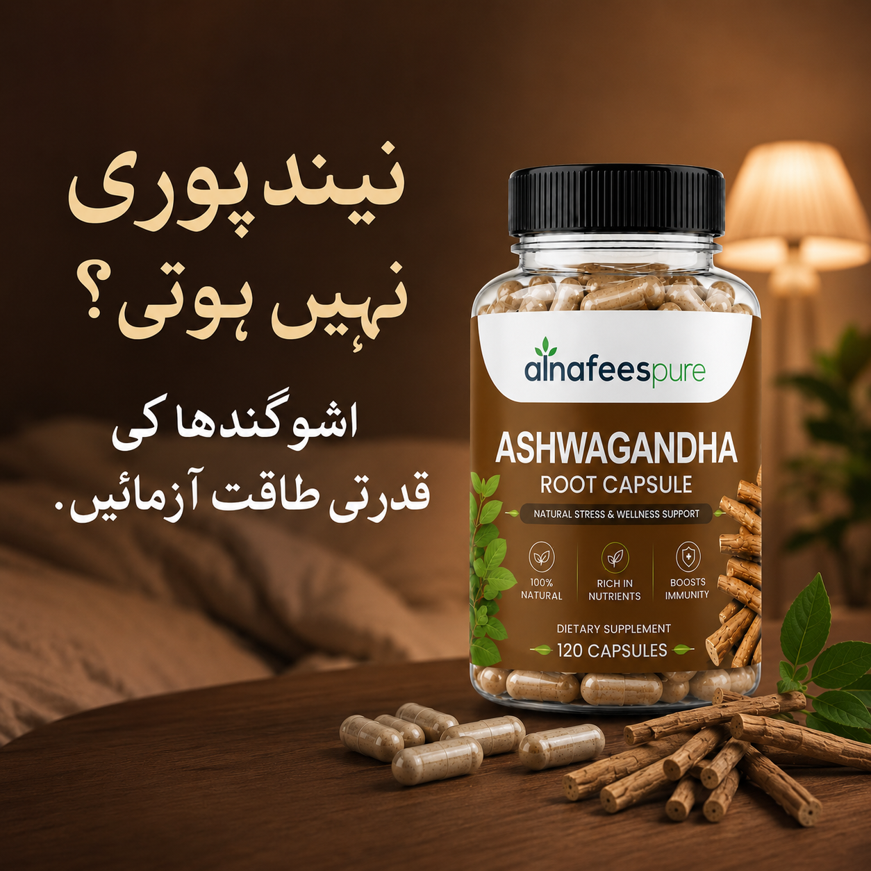 Al-Nafees Pure Ashfaghanda 120 Capsules | Free Delivery