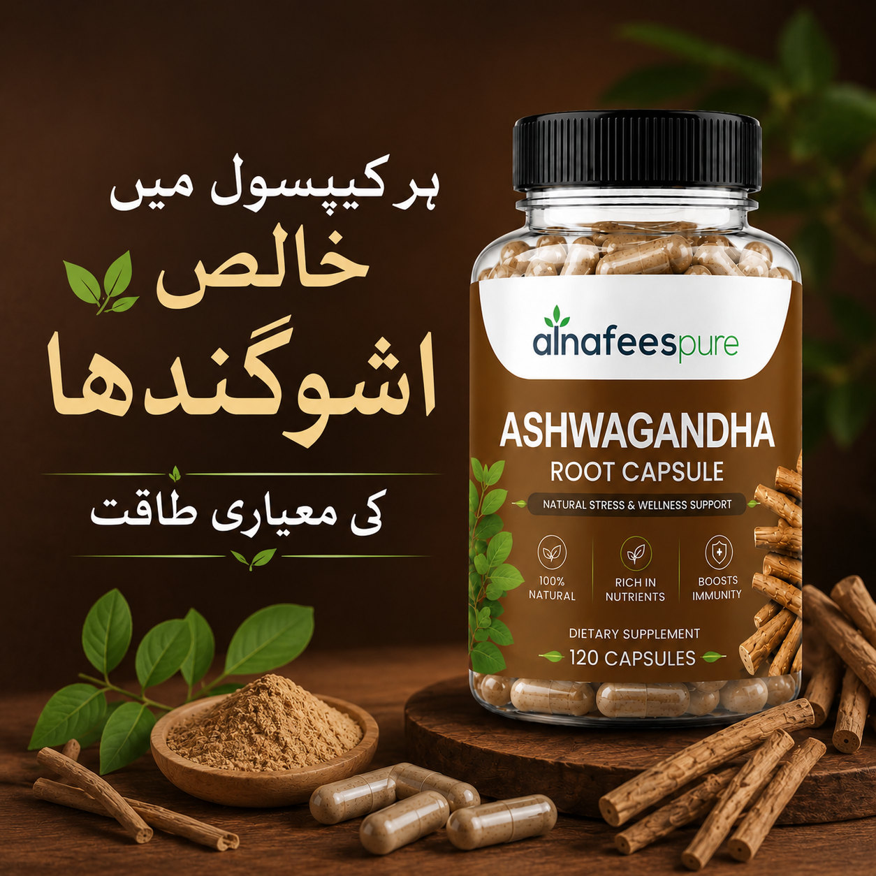 Al-Nafees Pure Ashfaghanda 120 Capsules | Free Delivery