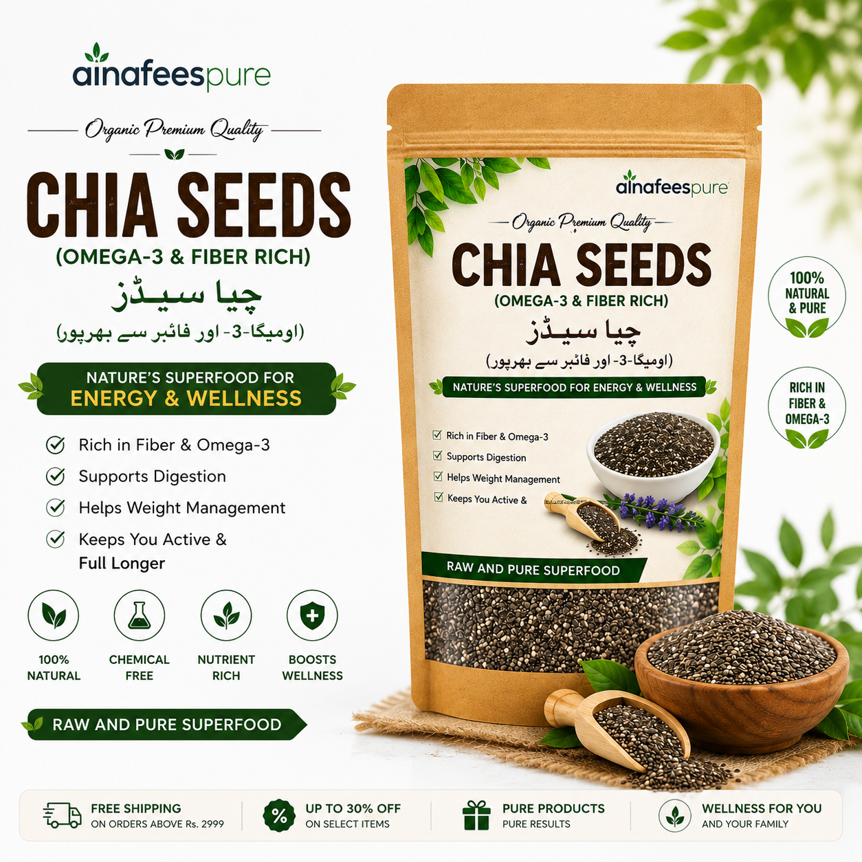 Chia Seeds (Omega-3 & Fiber Rich)